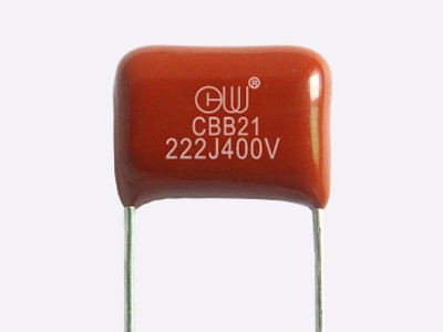 CBB21金屬化聚丙烯膜電容器