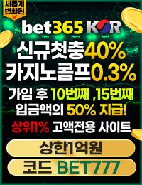 365bet.kor