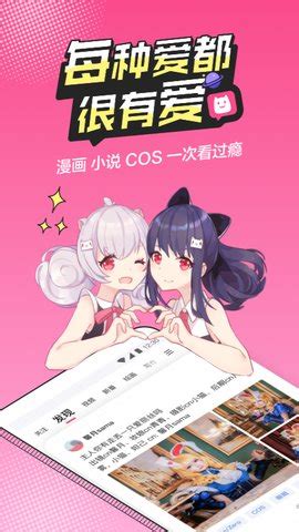 B次元.