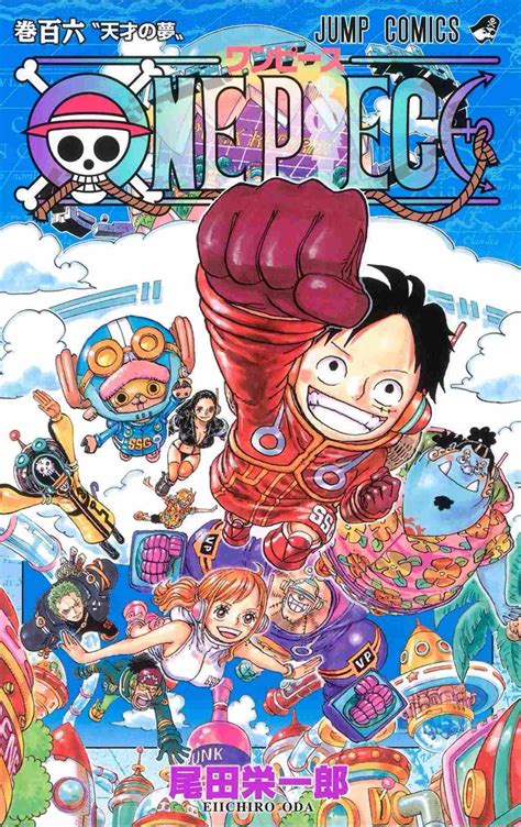 Onepiece.