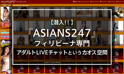 asians247