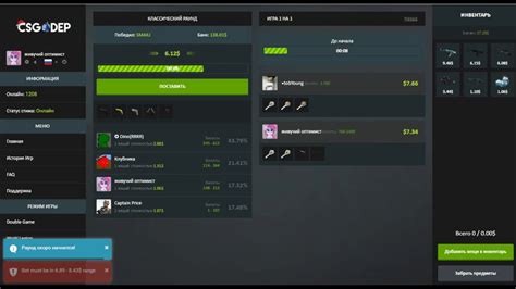 csgodep