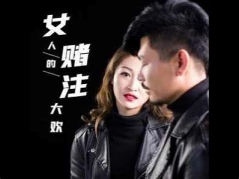 dǔzhù