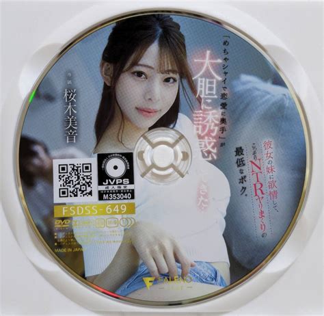 fsdss-649