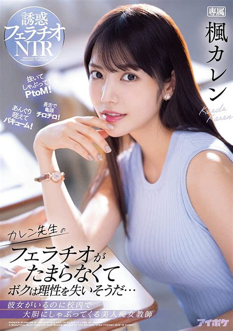 idbd-922