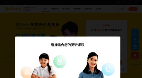 login.51talk.com.