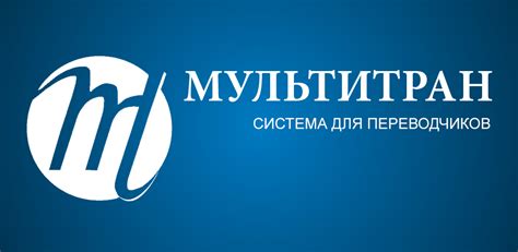 myltpirn