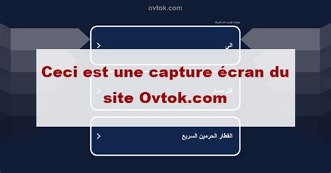 ovtok.com