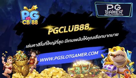 pgclub88
