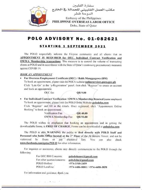 polodoha.com.ph.