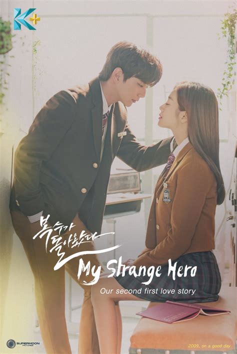 str4ngehero