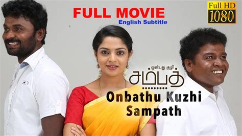 tamilsubmalay