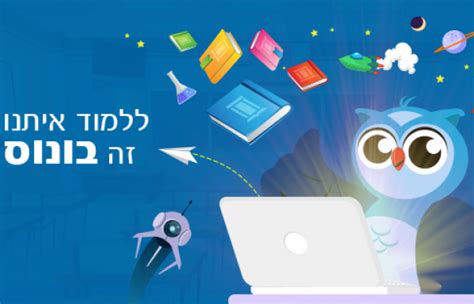 וויזדי